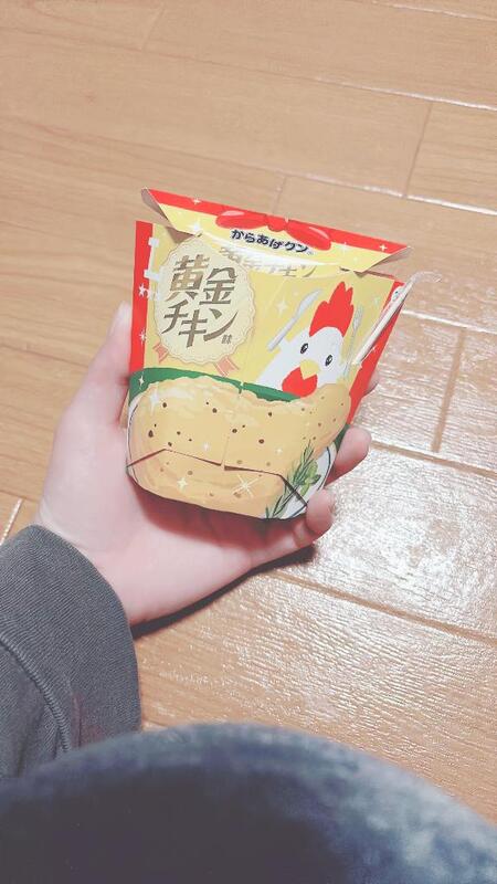 彩星(あやせ) 写メ日記 12/2(火) 23:22