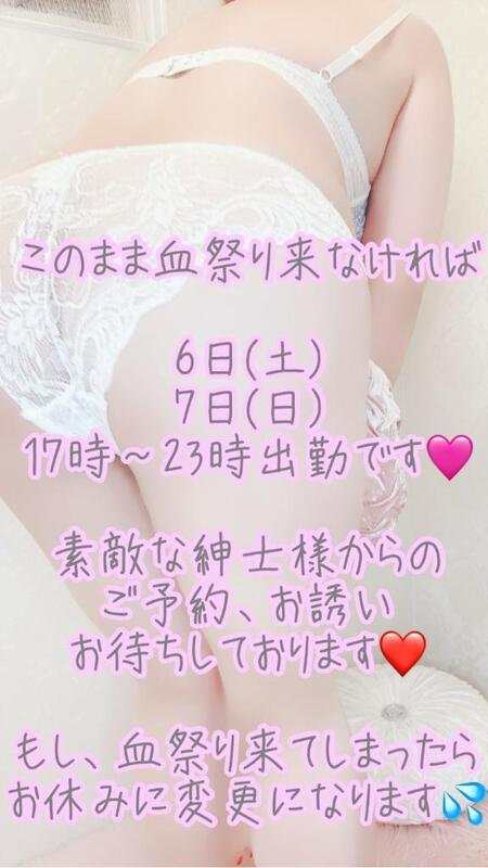 彩星(あやせ) 写メ日記 12/5(金) 22:29