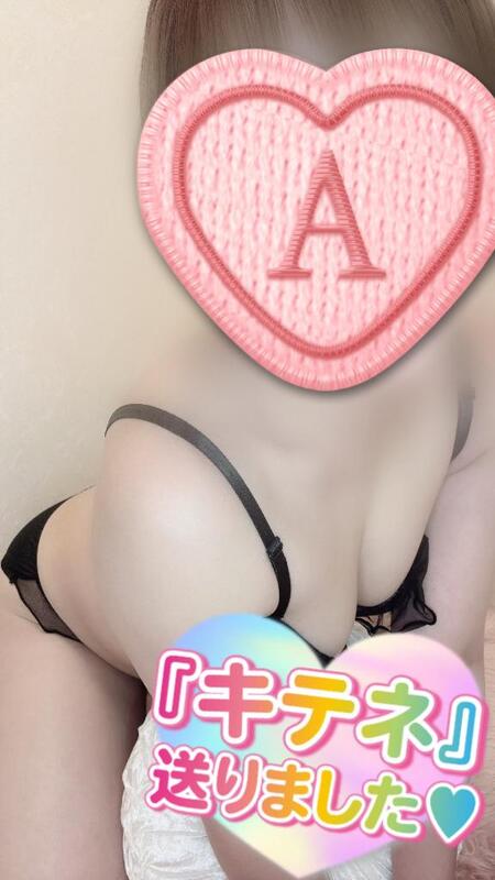 彩星(あやせ) 写メ日記 12/5(金) 23:41