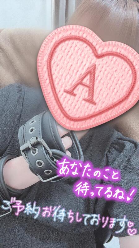 彩星(あやせ) 写メ日記 12/6(土) 17:25