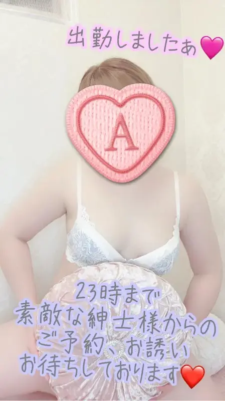 写メ日記 彩星(あやせ) 12/20(土) 18:03