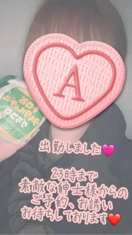 写メ日記 彩星(あやせ) 12/27(土) 17:27