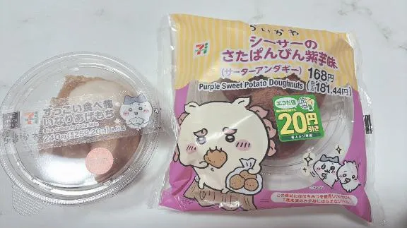 写メ日記 彩星(あやせ) 12/29(月) 23:42