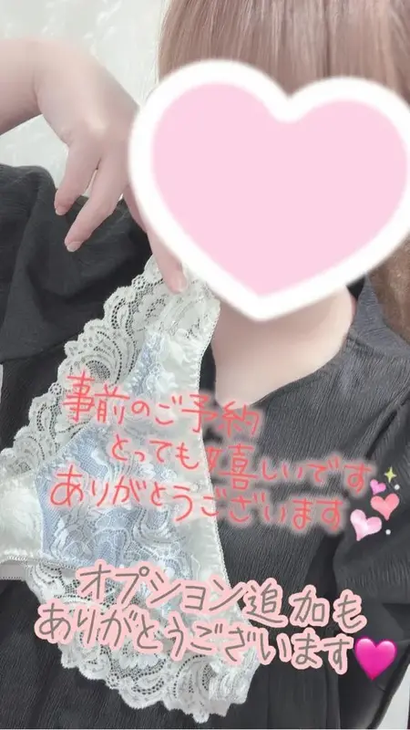 写メ日記 彩星(あやせ) 2/11(水) 23:18