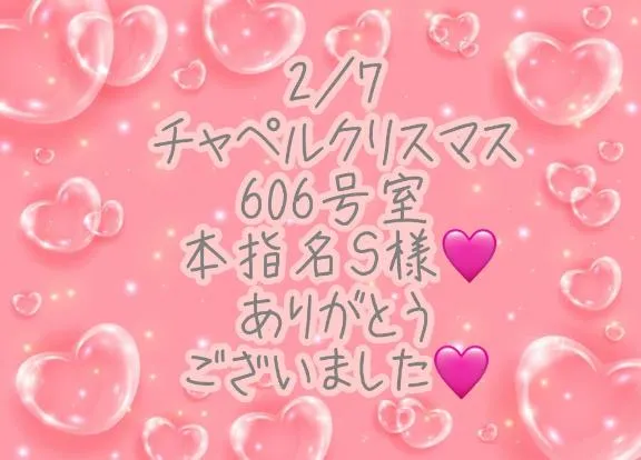 写メ日記 彩星(あやせ) 2/14(土) 01:26