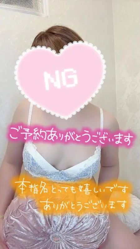 写メ日記 彩星(あやせ) 2/14(土) 14:33