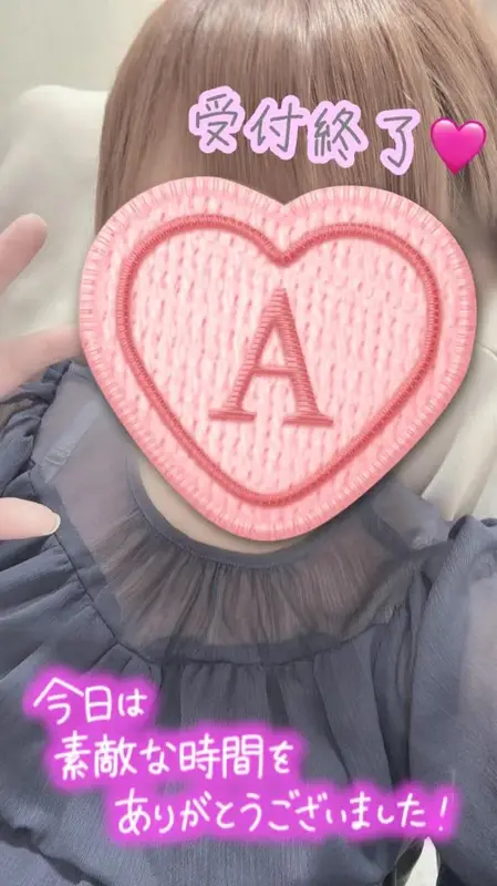 写メ日記 彩星(あやせ) 3/1(日) 23:42