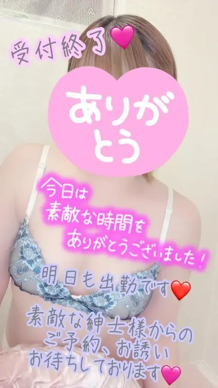 写メ日記 彩星(あやせ) 3/7(土) 23:52