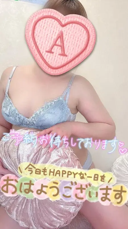 写メ日記 彩星(あやせ) 3/8(日) 11:36