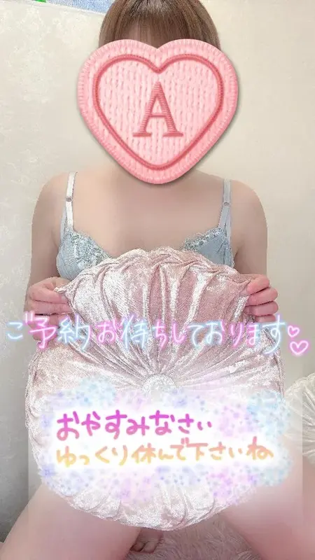 写メ日記 彩星(あやせ) 3/21(土) 02:50