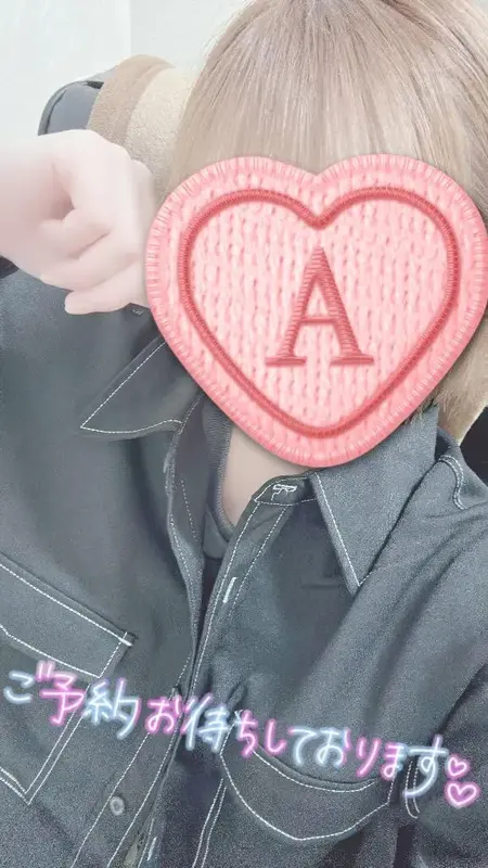 写メ日記 彩星(あやせ) 3/22(日) 16:13