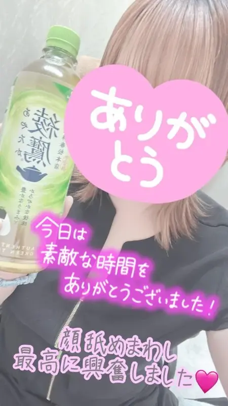 写メ日記 彩星(あやせ) 3/27(金) 01:30