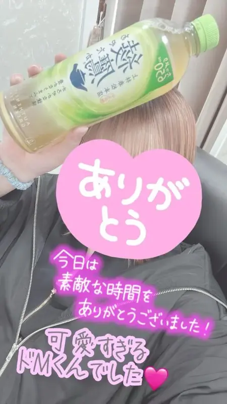 写メ日記 彩星(あやせ) 3/28(土) 22:16