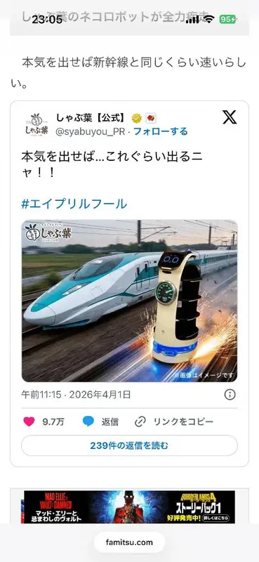 写メ日記 彩星(あやせ) 4/1(水) 23:31