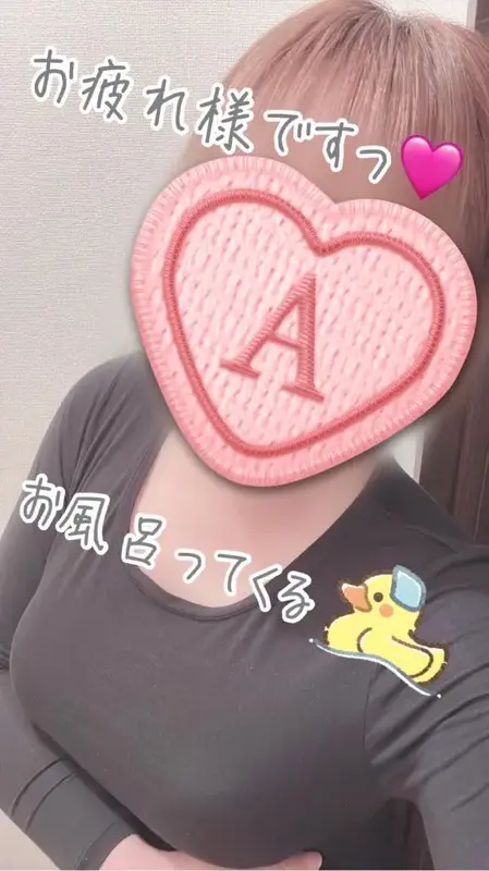 写メ日記 彩星(あやせ) 4/3(金) 20:01