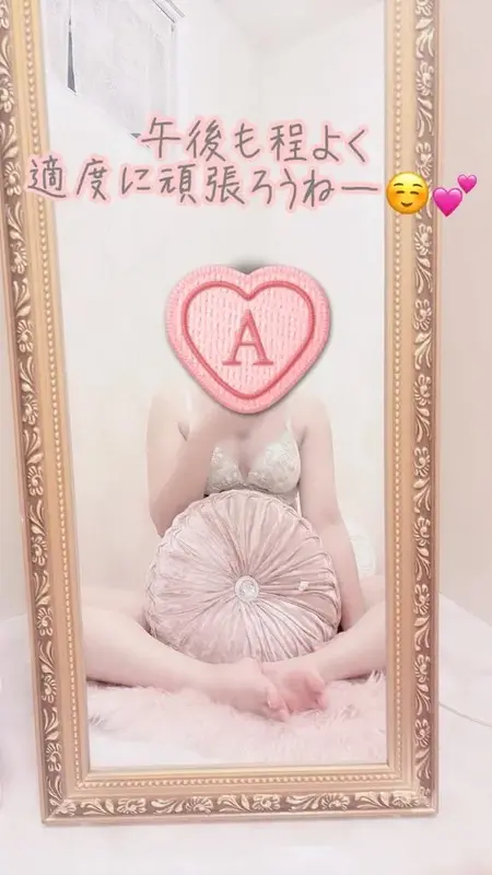 写メ日記 彩星(あやせ) 4/17(金) 12:46