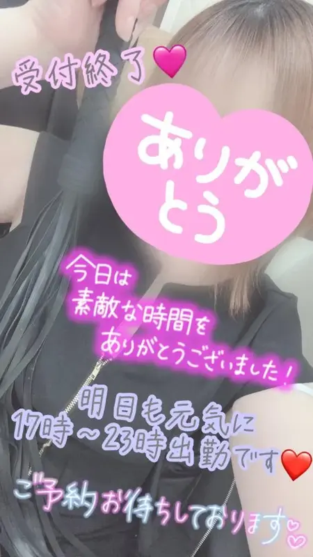 写メ日記 彩星(あやせ) 4/25(土) 00:21