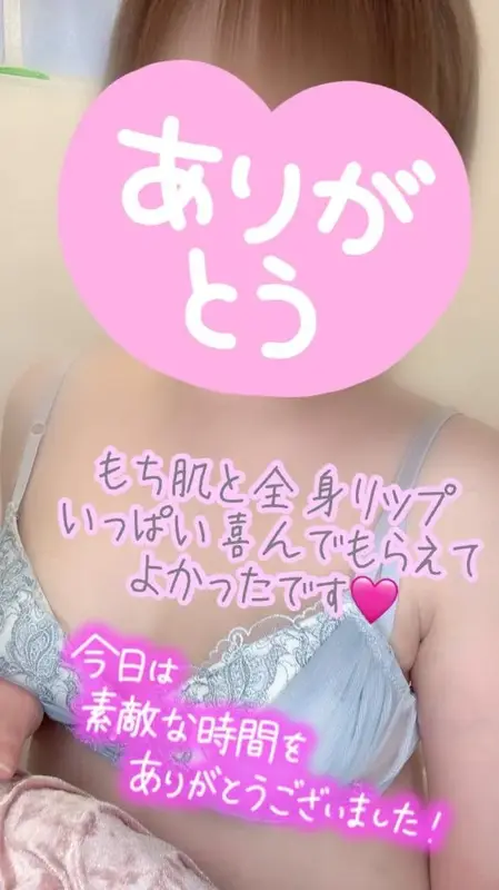 写メ日記 彩星(あやせ) 4/25(土) 22:38