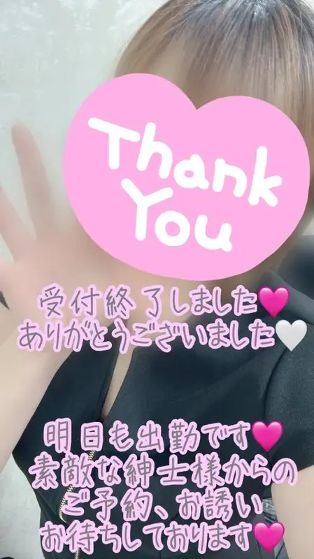 写メ日記 彩星(あやせ) 4/25(土) 23:39