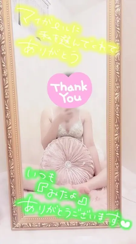 写メ日記 彩星(あやせ) 5/10(日) 11:51