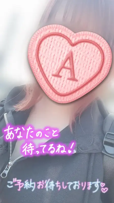 写メ日記 彩星(あやせ) 5/10(日) 16:12