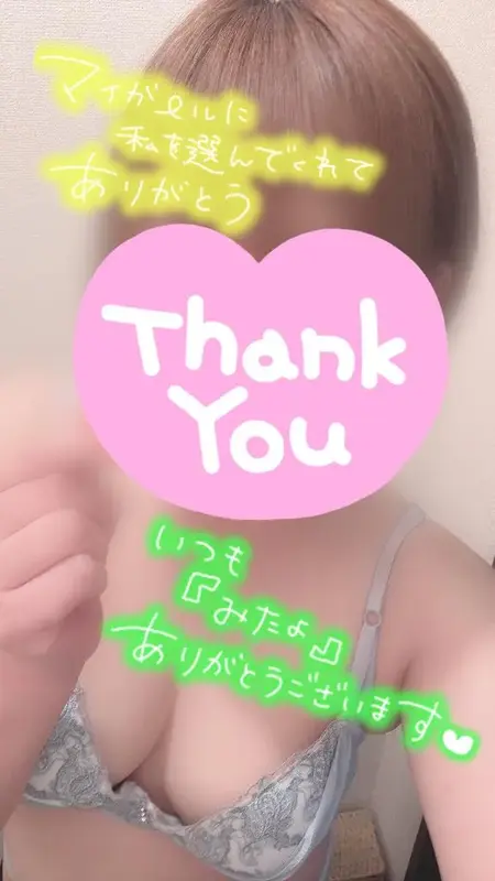 写メ日記 彩星(あやせ) 5/17(日) 10:57