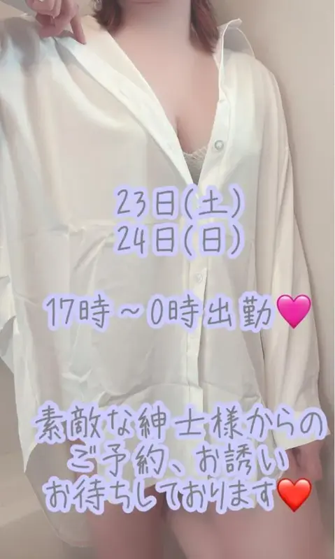 写メ日記 彩星(あやせ) 5/22(金) 23:42