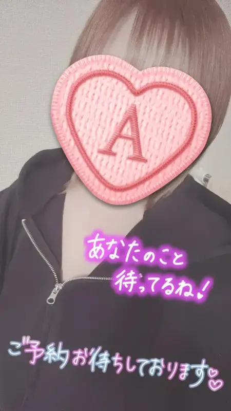 写メ日記 彩星(あやせ) 5/23(土) 16:01