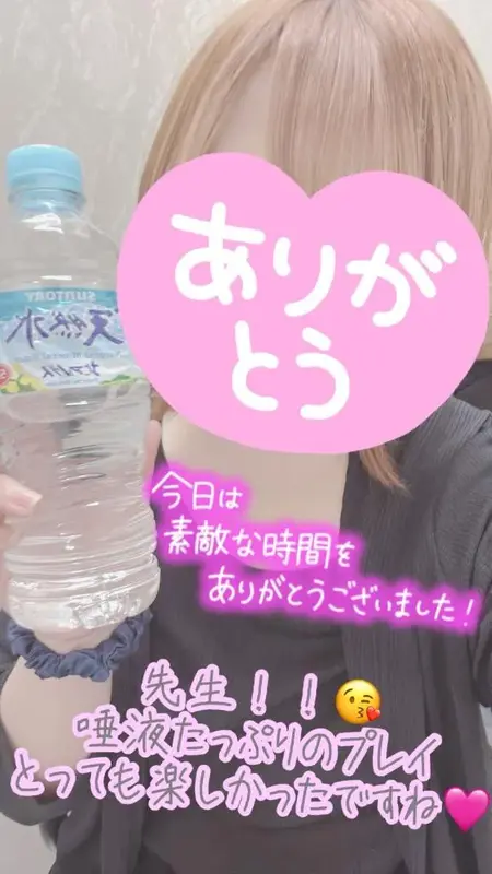 写メ日記 彩星(あやせ) 5/24(日) 22:03