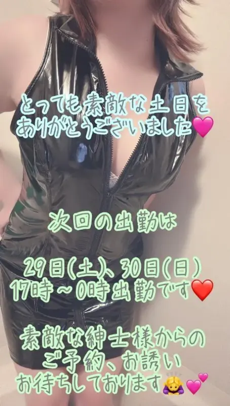 写メ日記 彩星(あやせ) 5/25(月) 15:16