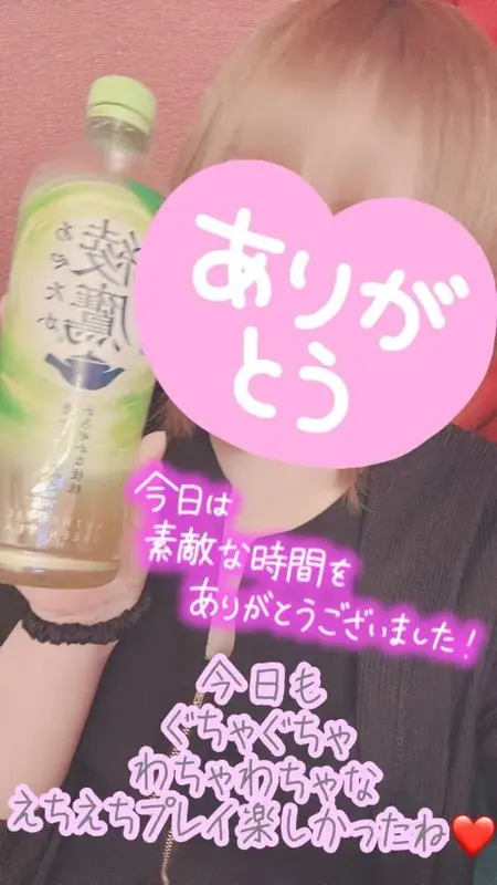 写メ日記 彩星(あやせ) 5/30(土) 20:39