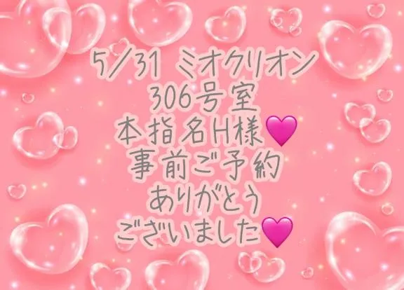 写メ日記 彩星(あやせ) 6/5(金) 20:47