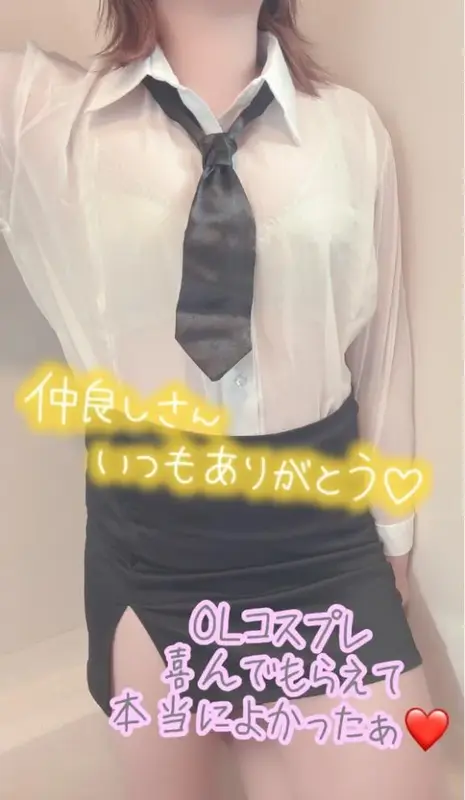 写メ日記 彩星(あやせ) 6/7(日) 20:23