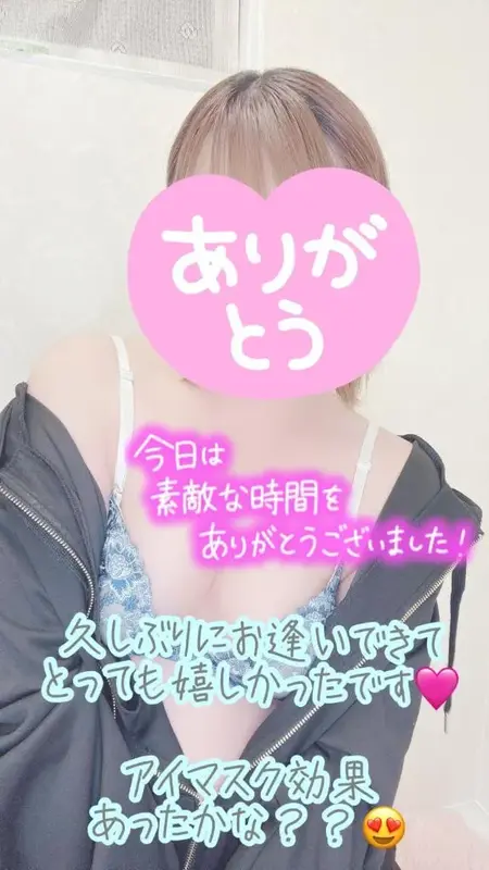 写メ日記 彩星(あやせ) 6/15(月) 01:00