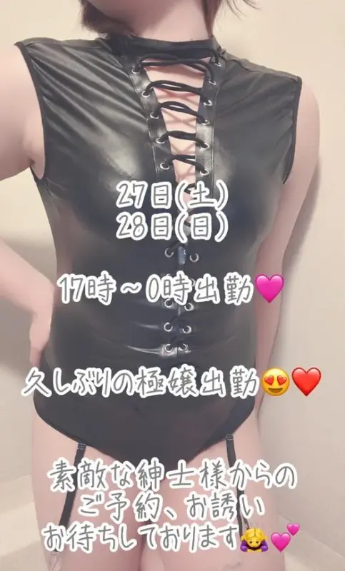 写メ日記 彩星(あやせ) 6/25(木) 22:33