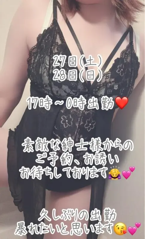 写メ日記 彩星(あやせ) 6/26(金) 22:49