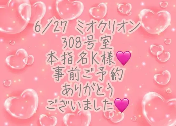 写メ日記 彩星(あやせ) 7/2(木) 22:48