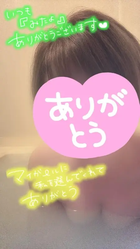 写メ日記 彩星(あやせ) 8/1(土) 11:30