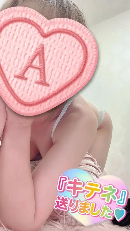 写メ日記 彩星(あやせ) 8/10(月) 23:28