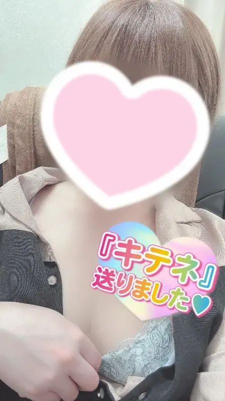 写メ日記 彩星(あやせ) 8/11(火) 14:31