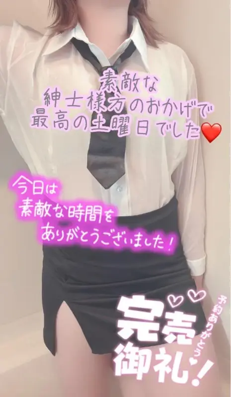 写メ日記 彩星(あやせ) 8/15(土) 23:49