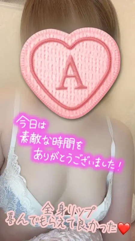 写メ日記 彩星(あやせ) 8/16(日) 20:38