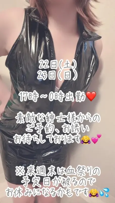 写メ日記 彩星(あやせ) 8/21(金) 22:12