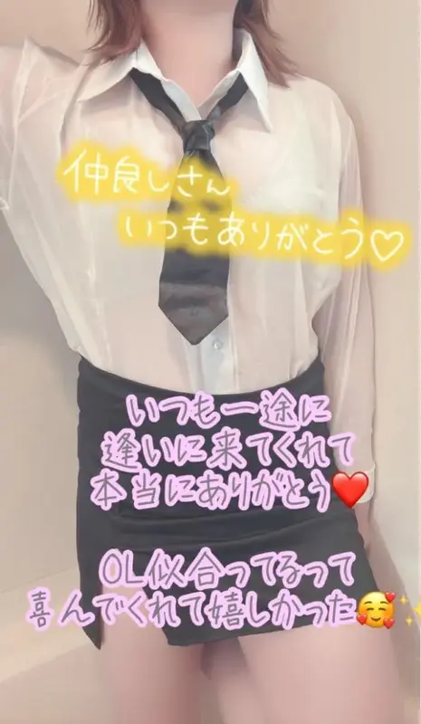 写メ日記 彩星(あやせ) 8/24(月) 02:26
