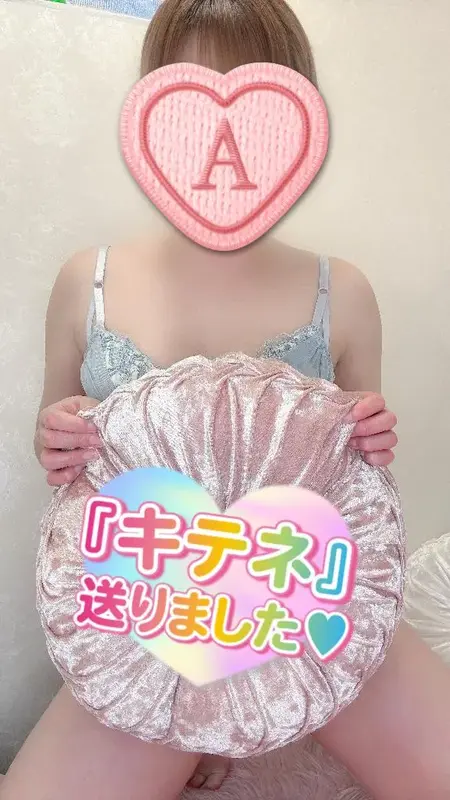 写メ日記 彩星(あやせ) 8/25(火) 07:08
