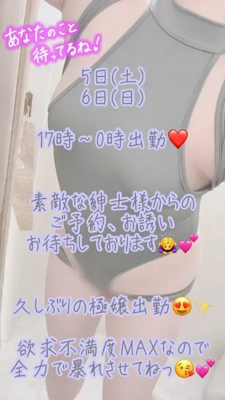 写メ日記 彩星(あやせ) 9/4(金) 22:57