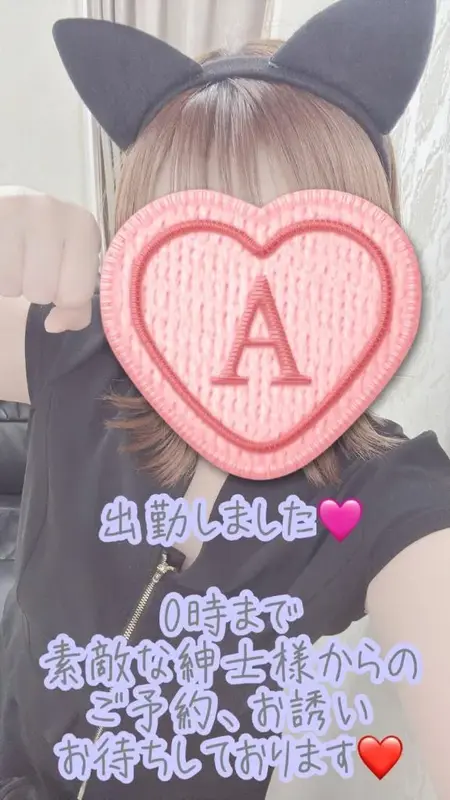 写メ日記 彩星(あやせ) 9/6(日) 17:03
