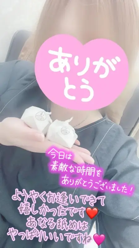 写メ日記 彩星(あやせ) 9/13(日) 00:55