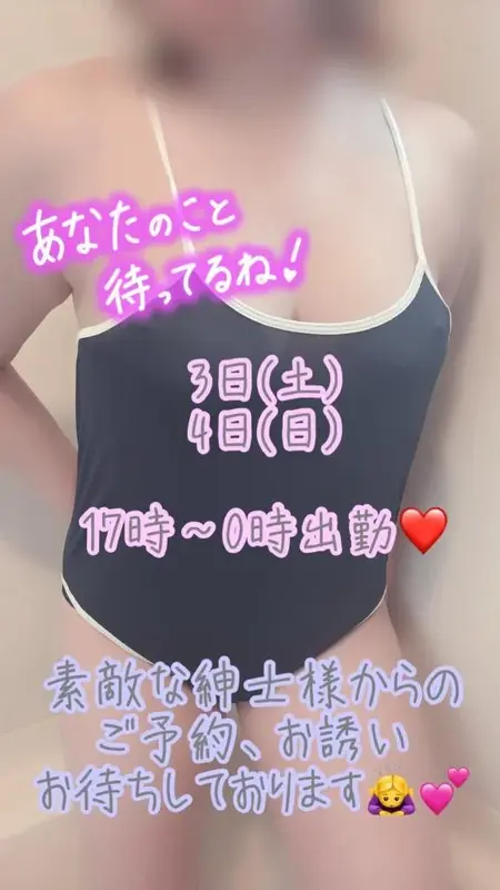 写メ日記 彩星(あやせ) 10/2(金) 22:23