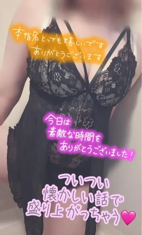 写メ日記 彩星(あやせ) 10/4(日) 00:44